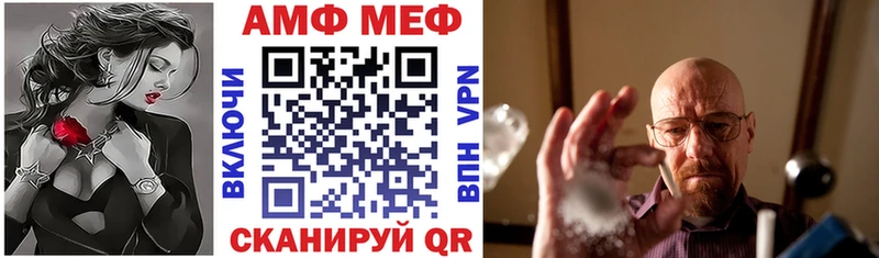 Amphetamine 98% где купить Усинск