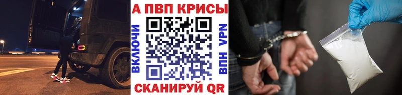 APVP крисы CK Усинск