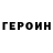Кетамин VHQ Negoda
