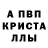 АМФЕТАМИН Розовый Tyler Doriano