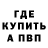 МЕТАДОН кристалл Vasiliy Vasiljev