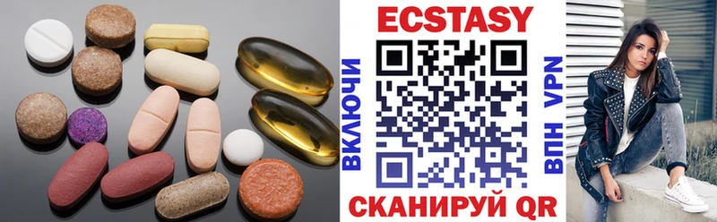 ЭКСТАЗИ 250 мг Усинск