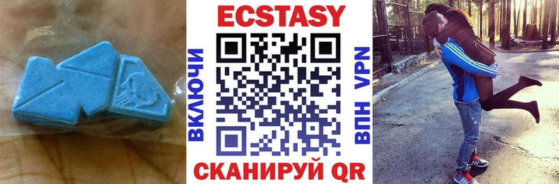 Ecstasy 300 mg  Усинск 