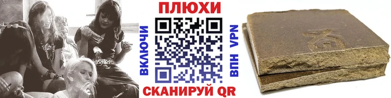 МЕГА ссылки  Усинск  ГАШ Изолятор 