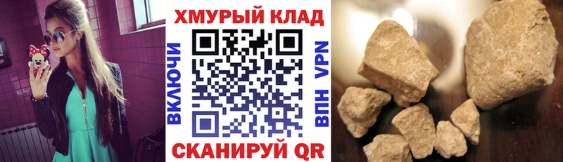 хочу наркоту  Усинск  ГЕРОИН афганец 