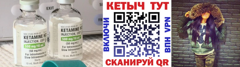 площадка телеграм  blacksprut зеркало  Усинск  Кетамин ketamine 