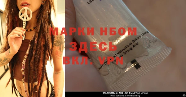 прущая мука Арсеньев