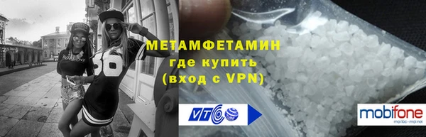 кристаллы Снежинск