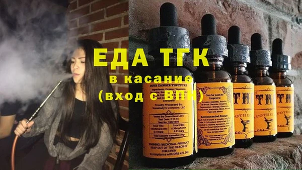 прущая мука Арсеньев