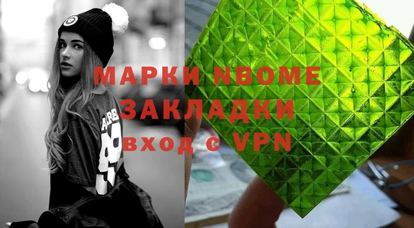 марихуана Армянск