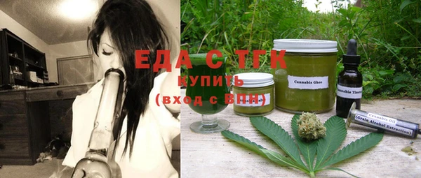 прущая мука Арсеньев