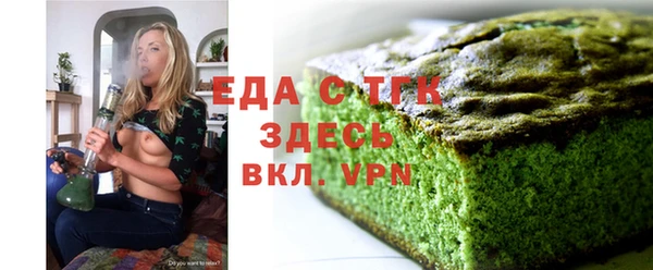 марихуана Армянск
