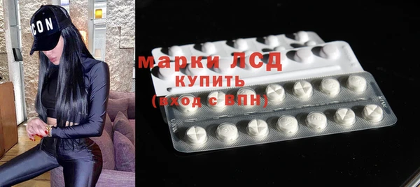 марихуана Армянск