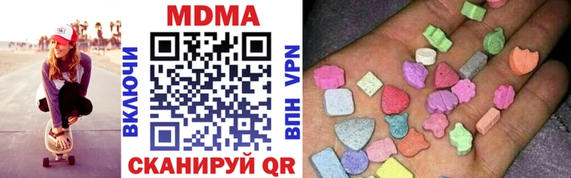 закладки  Усинск  МДМА crystal 