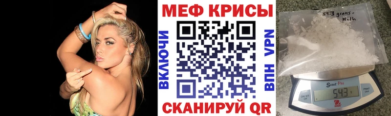 цена   Усинск  Меф VHQ 