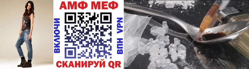 Метамфетамин мет  OMG маркетплейс  Усинск 