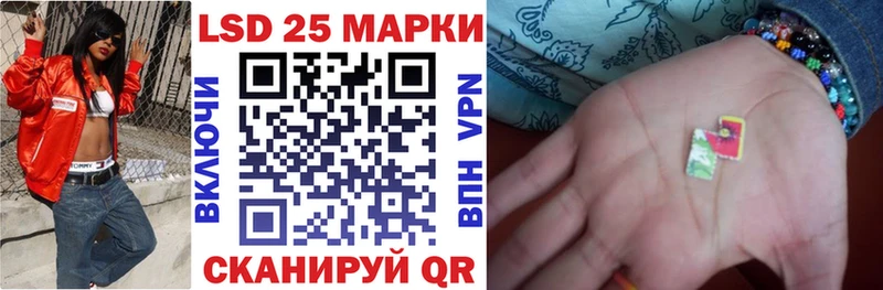 наркота  MEGA вход  Марки 25I-NBOMe 1,8мг  Усинск 