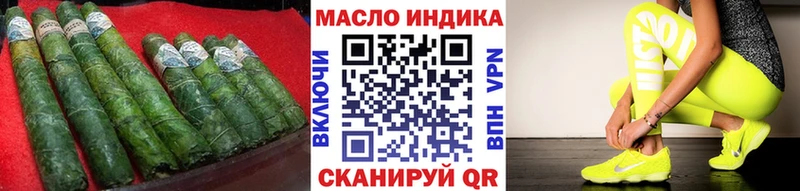 ТГК концентрат  ОМГ ОМГ как войти  Усинск 