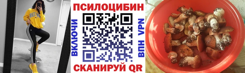 Галлюциногенные грибы ЛСД  kraken   Усинск 
